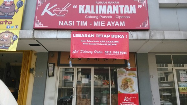 Foto Restoran Rumah Makan Kalimantan